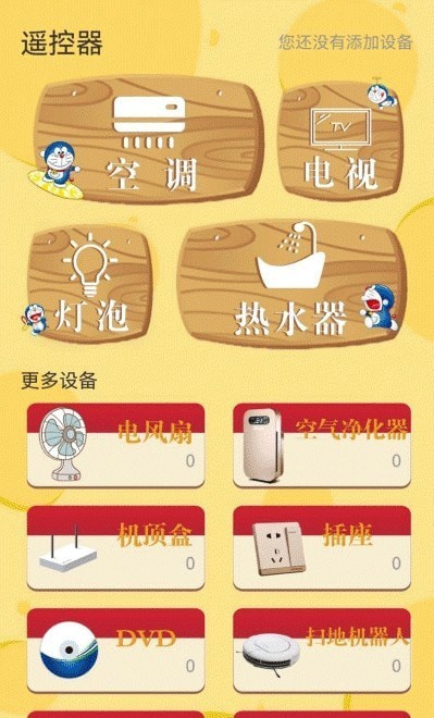 安卓安全wifi软件下载