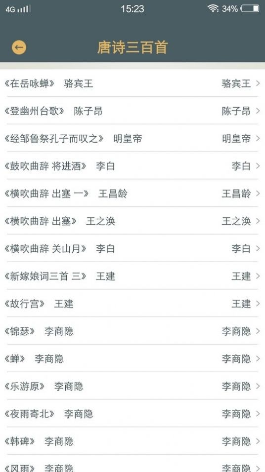 安卓青草大全app