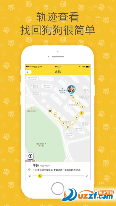 陪彼宠物app下载