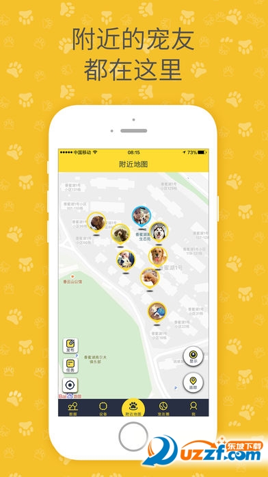 安卓陪彼宠物appapp