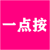 一点按上门app