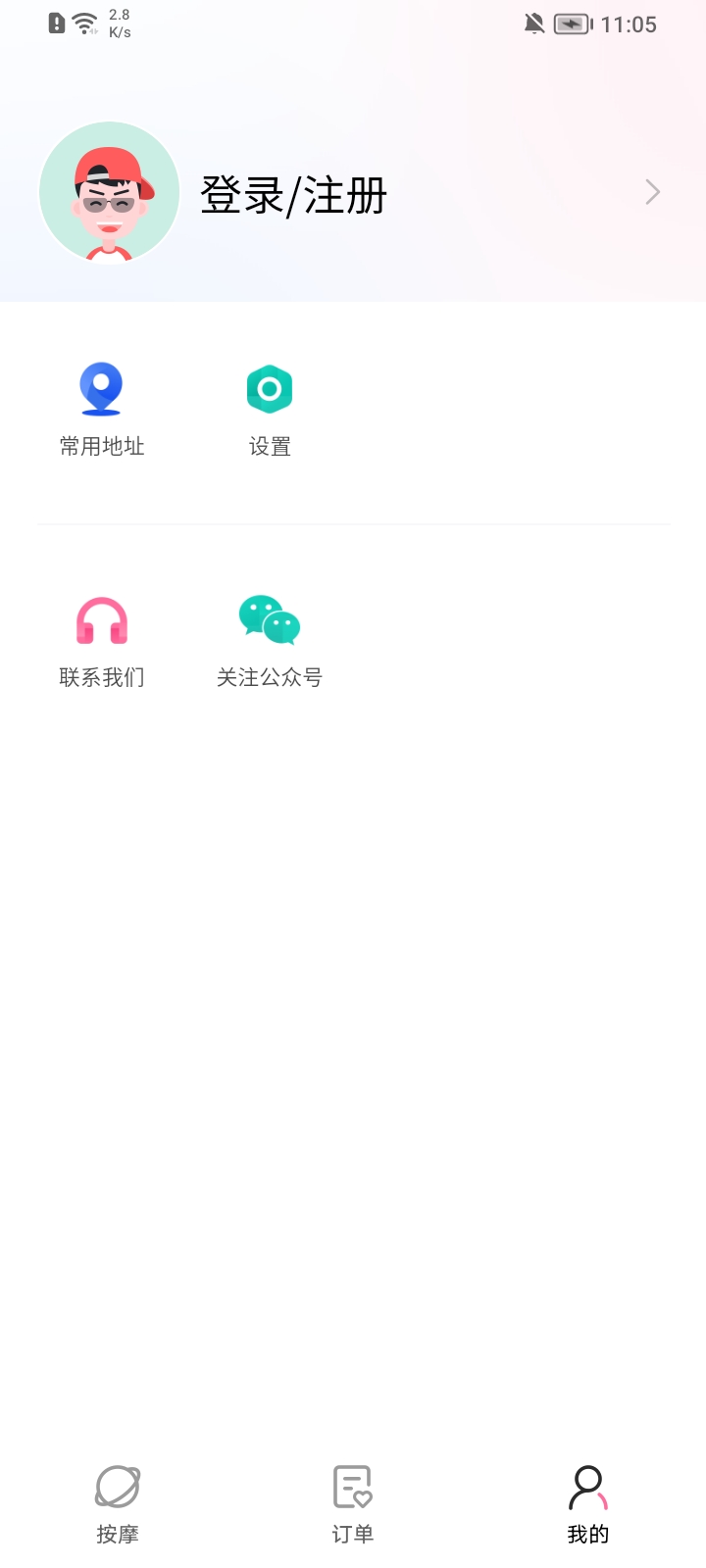 一点按上门app下载