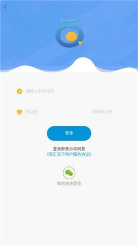 百姓招聘网下载