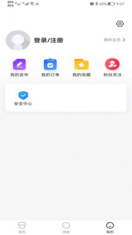 夫妇赴密友app下载