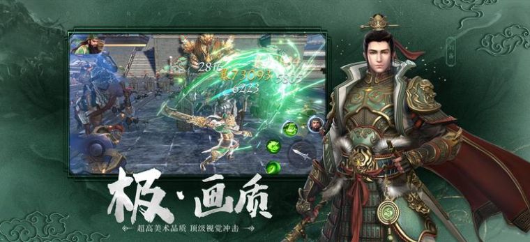 安卓极无双2游戏正版最新版 v0.8.9app