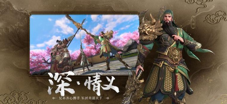 安卓极无双2游戏正版最新版 v0.8.9软件下载