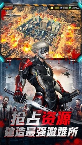 绝地军团 最新手机版