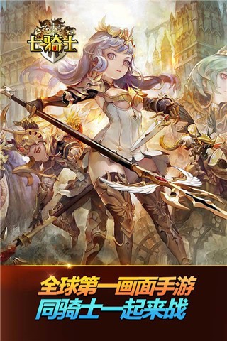 安卓萌新出击无限钻石版软件下载