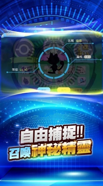 安卓战机归来之三国争霸软件下载