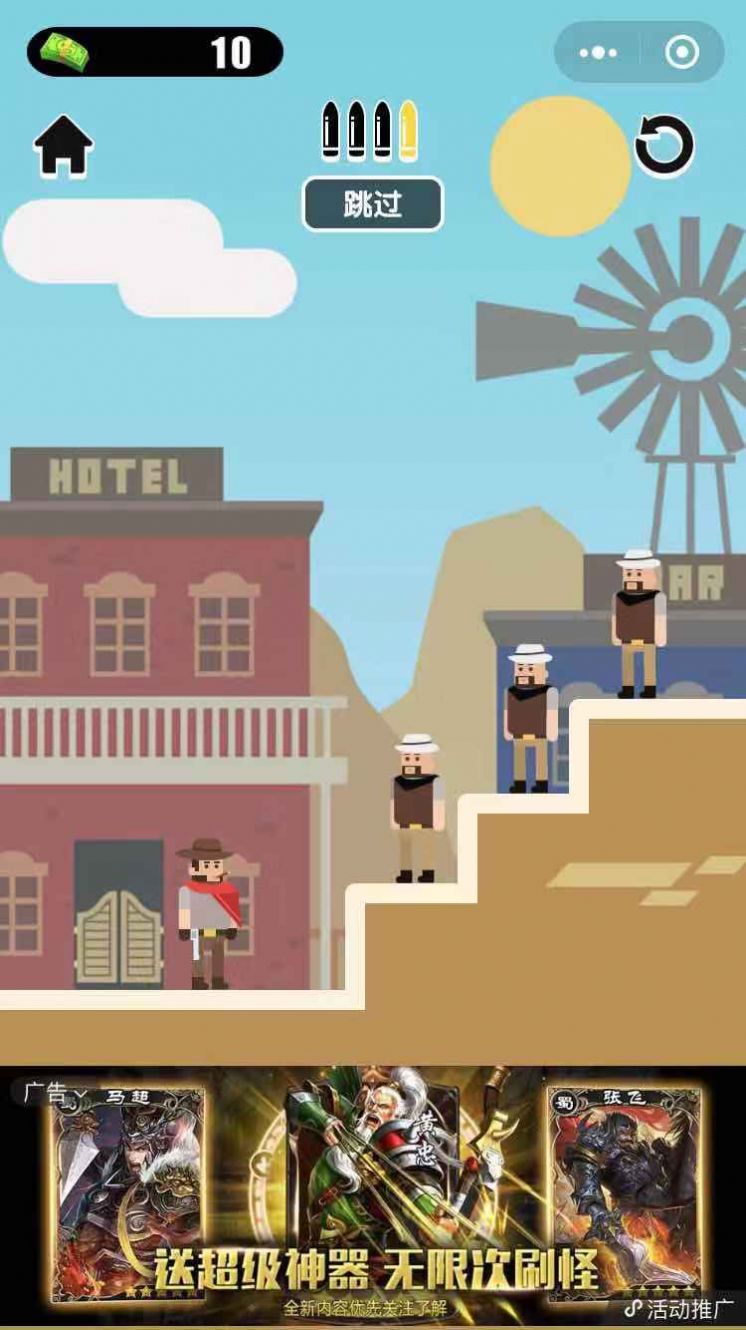 安卓枪王之王联网对战游戏安卓版 1.0app