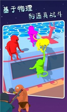 安卓萌萌小人大乱斗软件下载