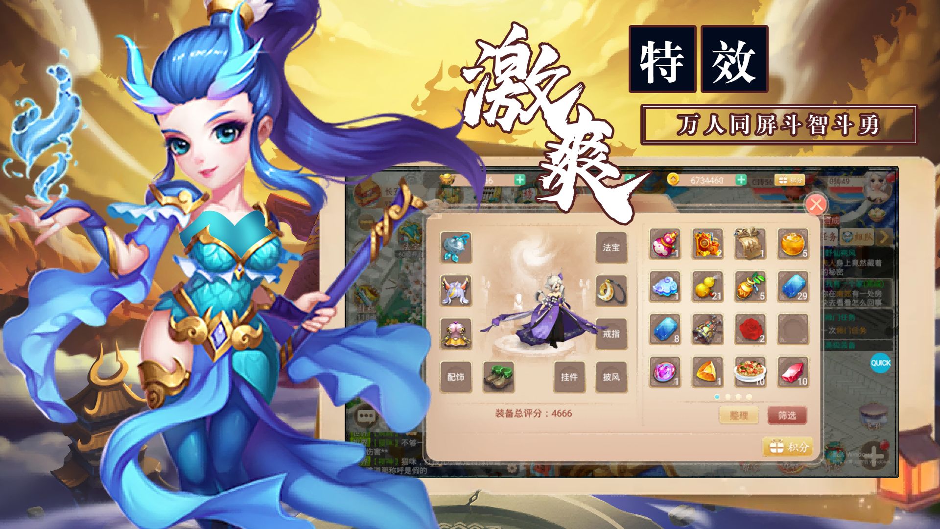 英雄霸业app下载