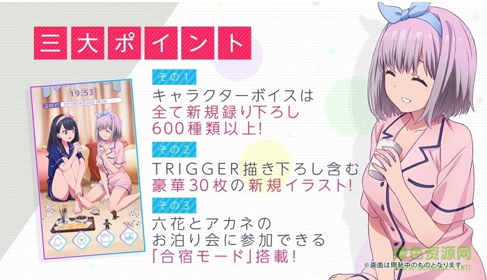 安卓古立特闹钟游戏软件下载