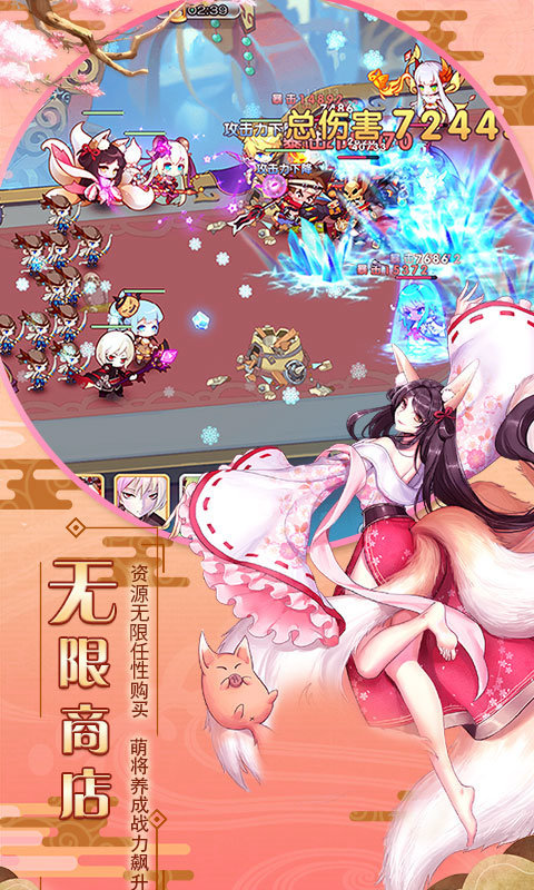 安卓上帝之手软件下载