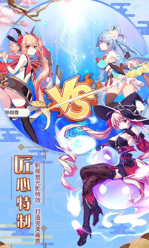 安卓上帝之手app