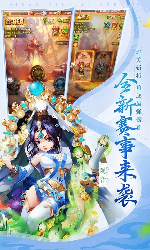 安卓突袭猎人软件下载