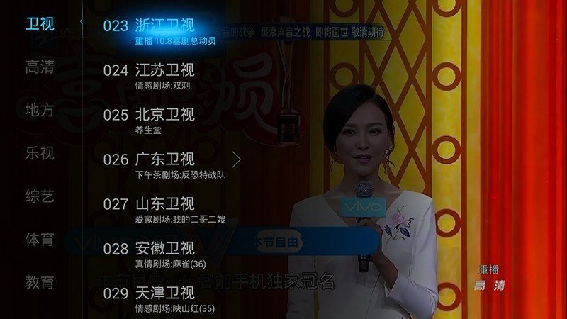 飞视浏览器 手机版