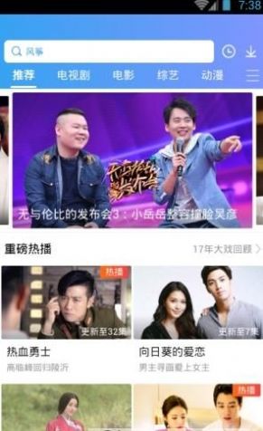 安卓芝麻影视大全软件下载