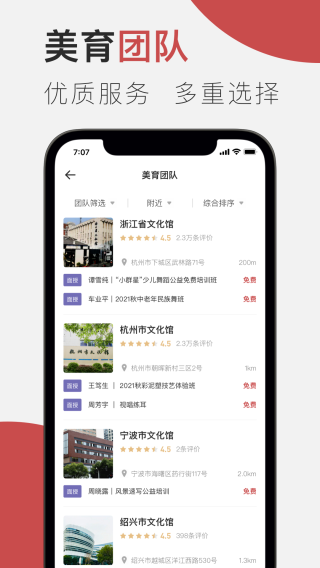 云端美育课堂 1.0.5