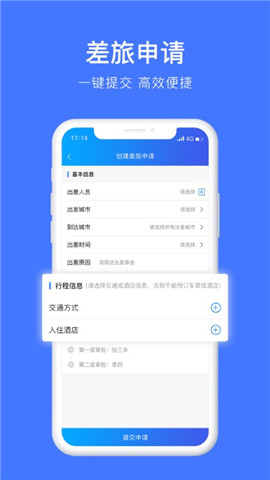 安卓差客e族软件下载