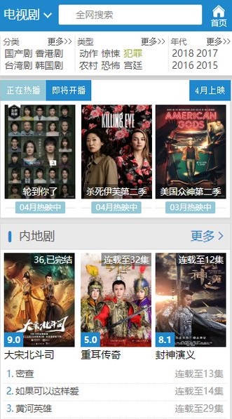 安卓4k屋 1.0软件下载