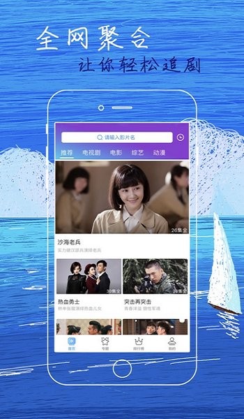 安卓白狐影视传媒appapp