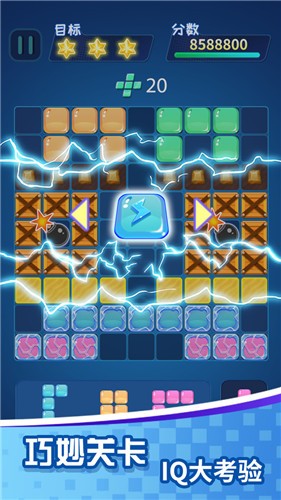 方块乐消消小游戏
