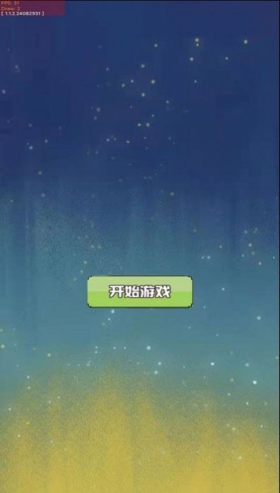 安卓疯狂球球游戏安卓版 v1.0软件下载