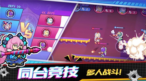 安卓精英枪战对决抖音小游戏app