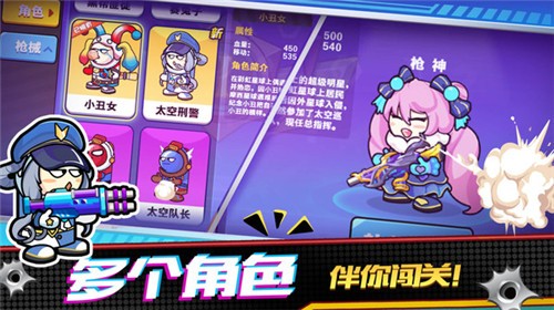 精英枪战对决抖音小游戏