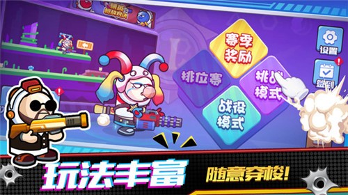 安卓精英枪战对决抖音小游戏软件下载