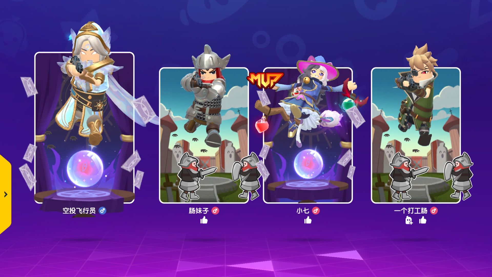 安卓香肠派对 s3赛季软件下载