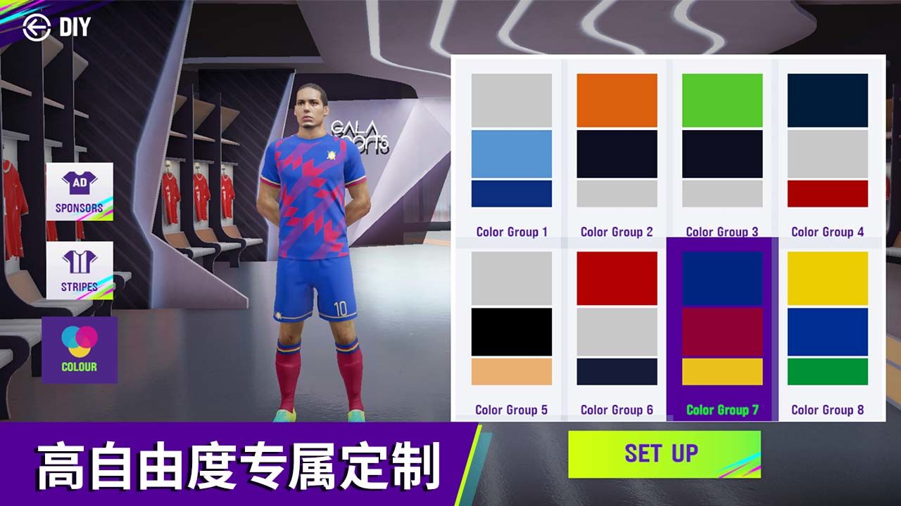 安卓最佳球会app