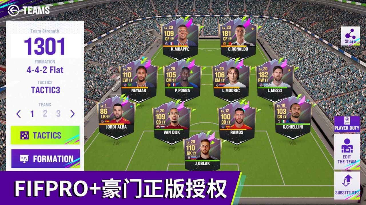 最佳球会app下载