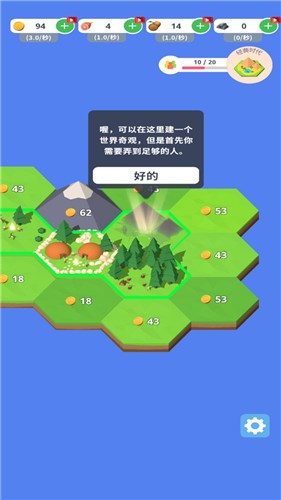 安卓王国新大陆汉化版app