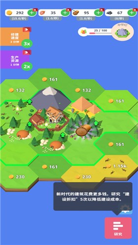 王国新大陆汉化版