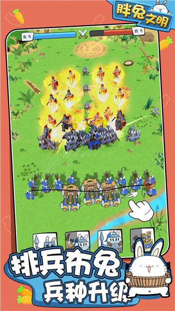 极略三国魔极天道