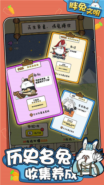 安卓极略三国魔极天道软件下载