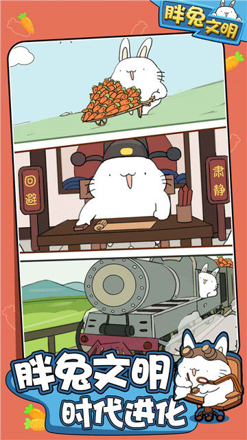 极略三国魔极天道下载