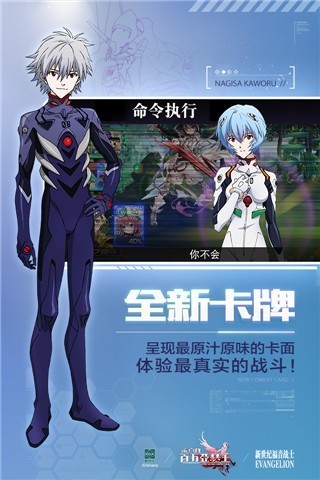 安卓巫妖传说满v版软件下载