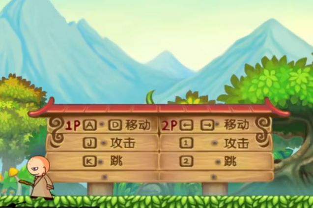 安卓造梦西游1决战东洲游戏官方最新版 v1.01app