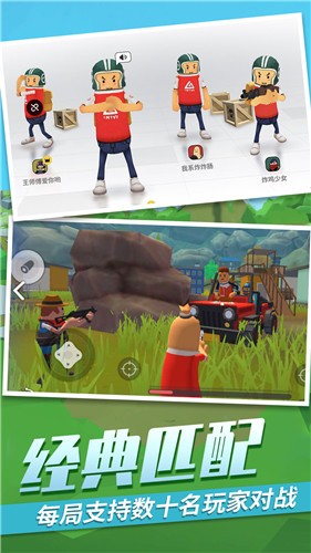 安卓枪神来了完整版app