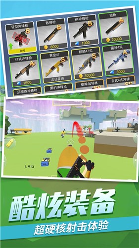 枪神来了完整版下载