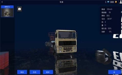 安卓欧洲豪华车模拟器汉化版软件下载