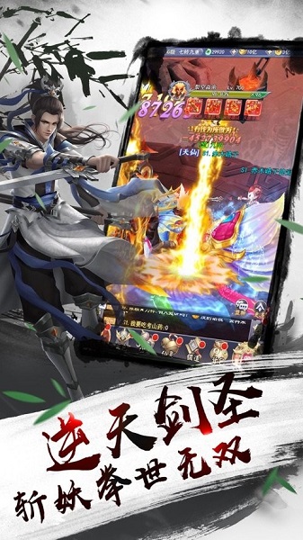 我在江湖之幻剑奇侠app下载