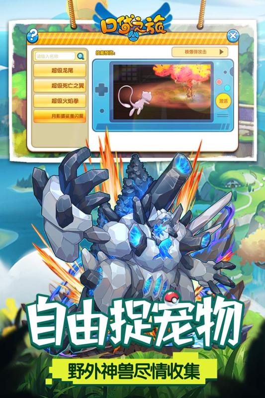 安卓热血卡牌三国软件下载