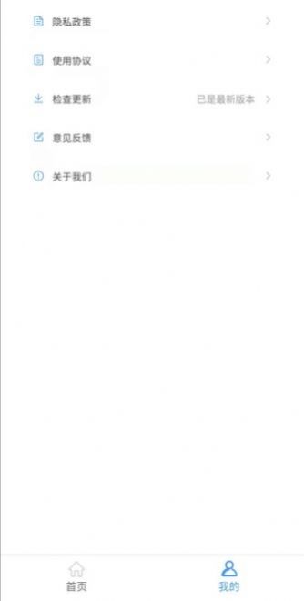 安卓全速wifi手机助手app