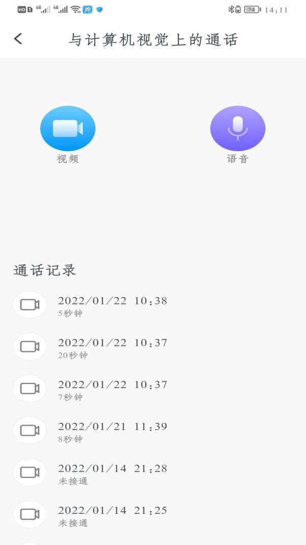 安卓小禾家长app