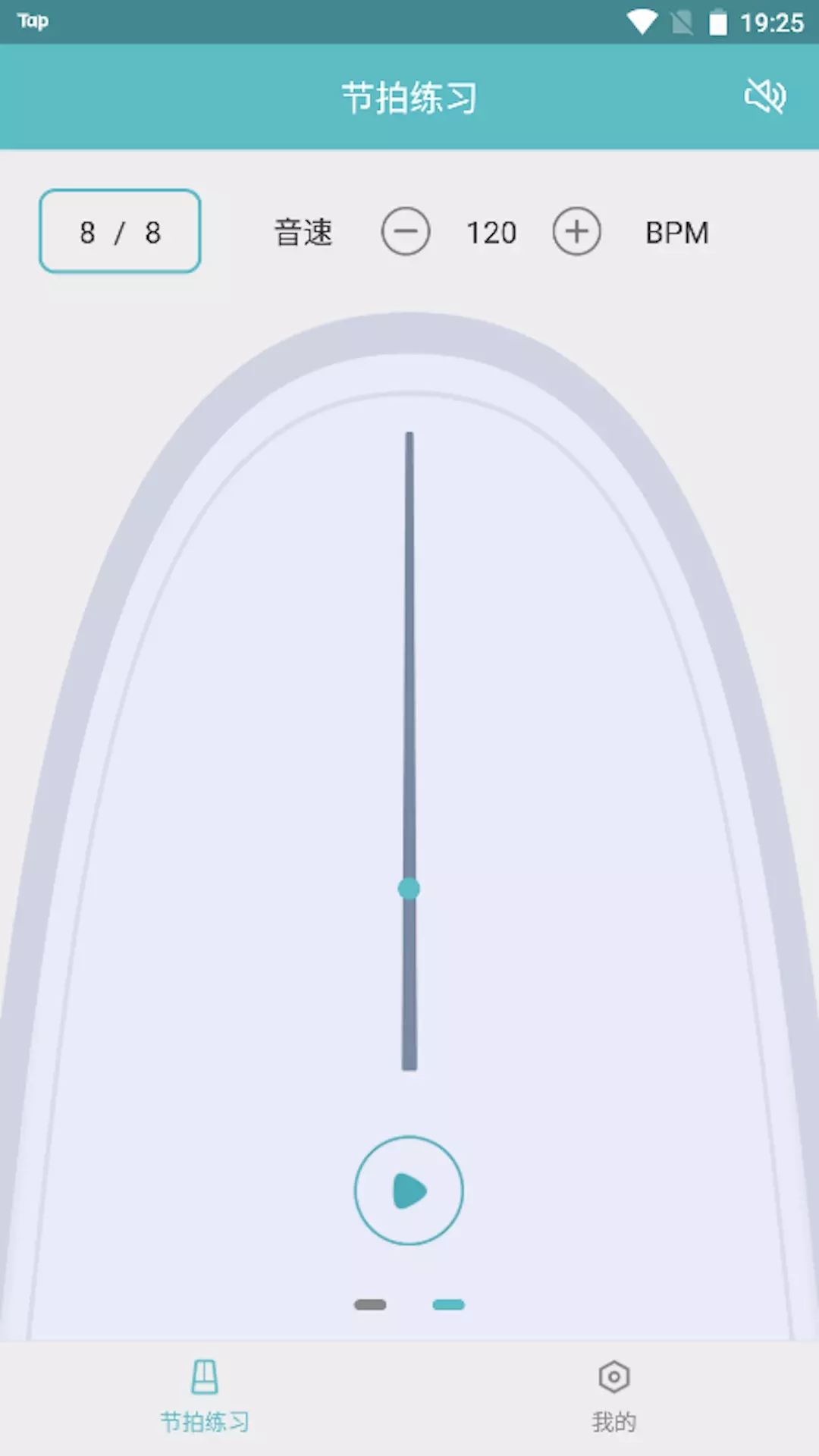 节拍练习app下载