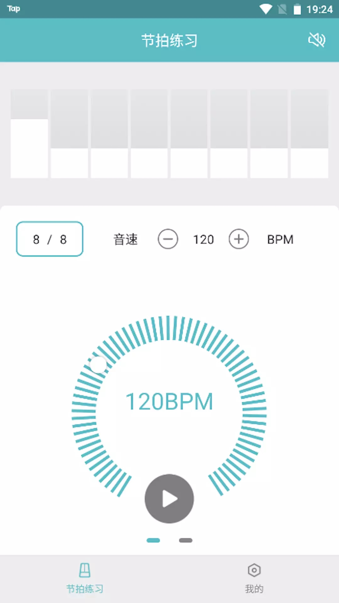 安卓节拍练习软件下载